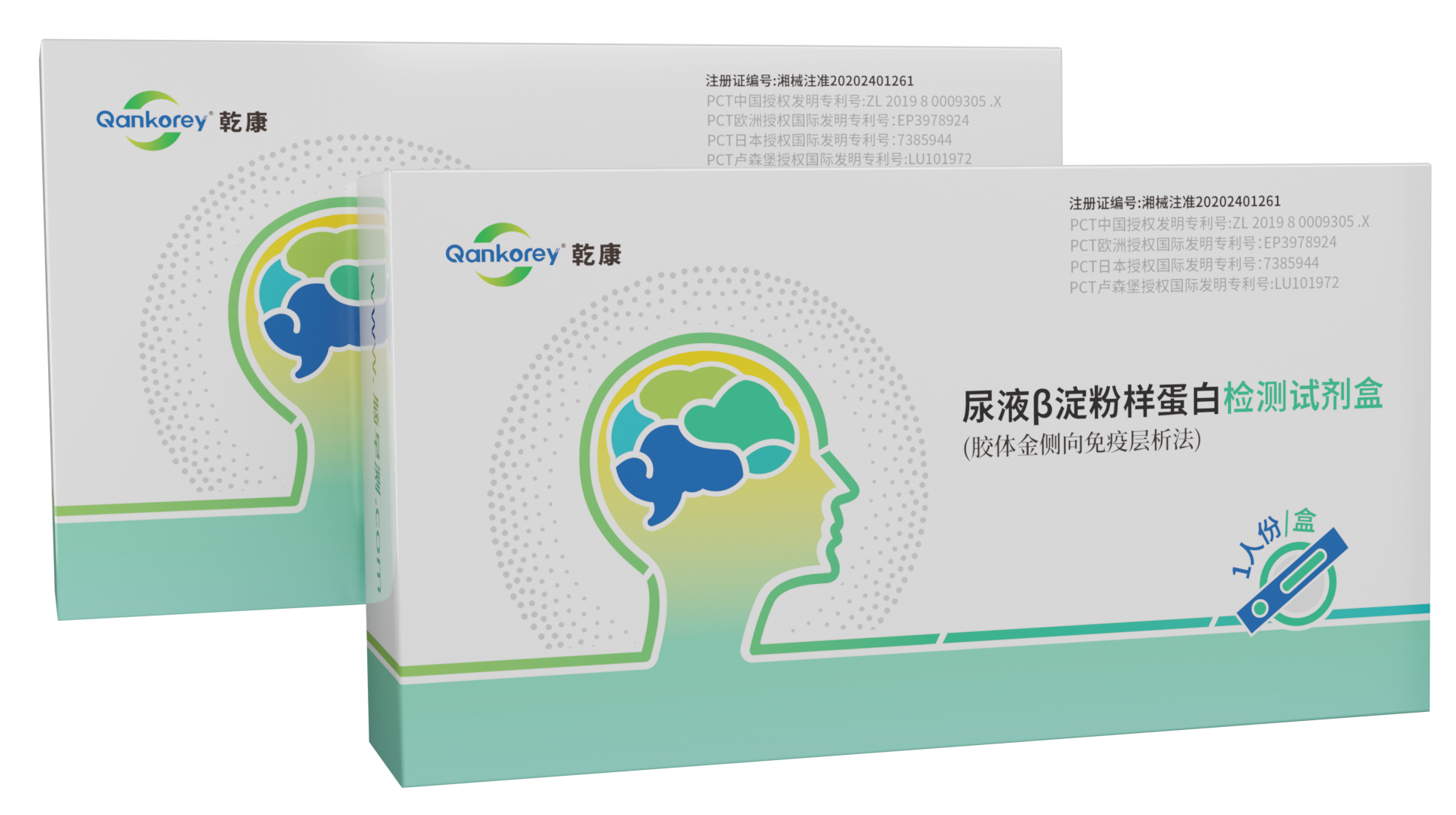 尿液β澱粉樣蛋白檢測試劑盒