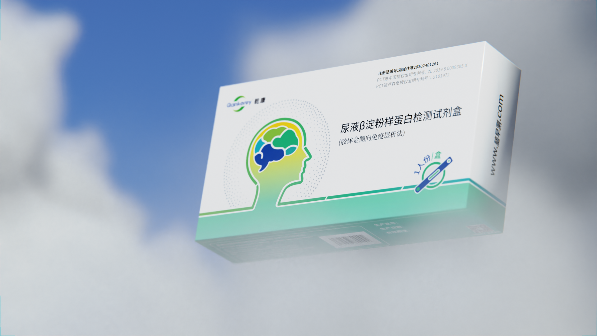 尿液β澱粉樣蛋白檢測試劑盒