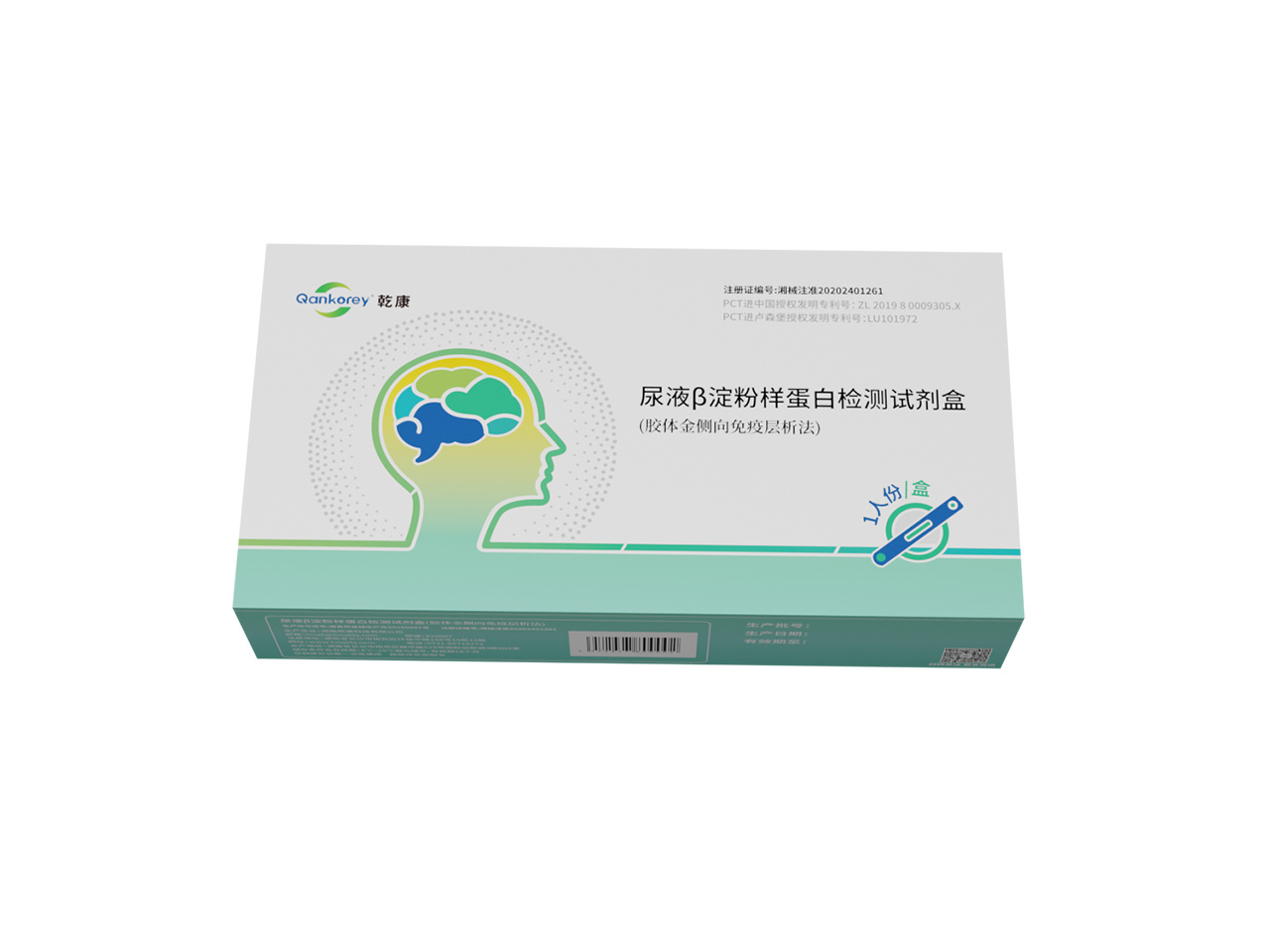 尿液β澱粉樣蛋白檢測試劑盒