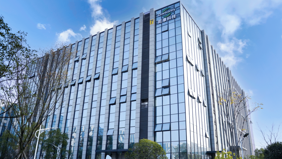 喜訊！乾康科技獲批設立長沙市專家工作站