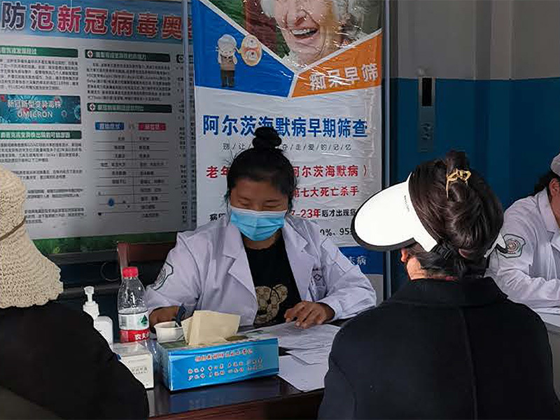 玉樹市新寨社區衛生院阿爾茨海默病早篩現場